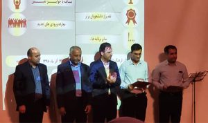 همایش روز حسابدار در دانشگاه هرمزگان با حضور دکتر صادقی